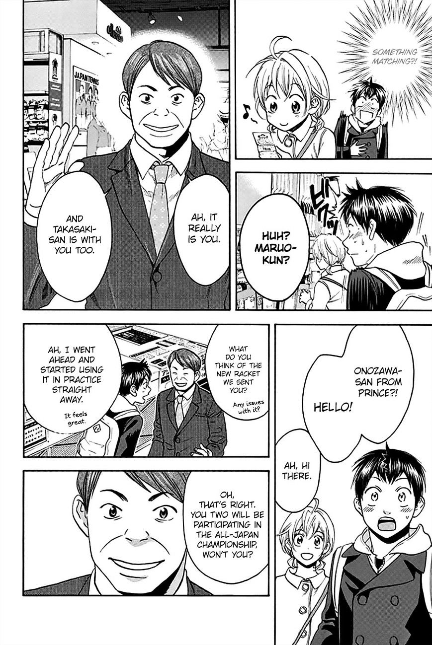Page 17 of Chapter 295