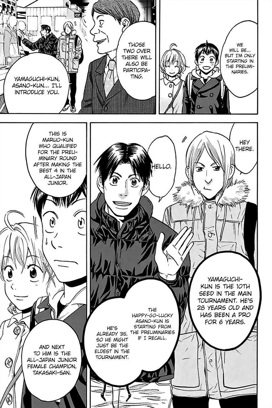 Page 18 of Chapter 295