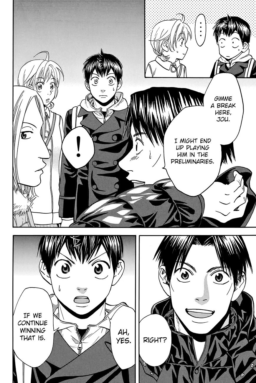 Page 3 of Chapter 296
