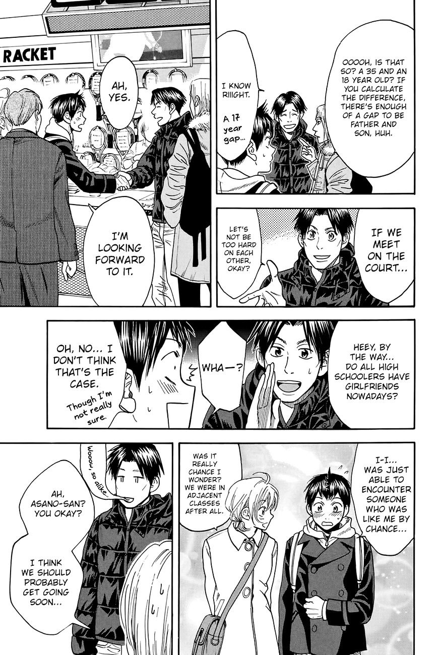 Page 4 of Chapter 296