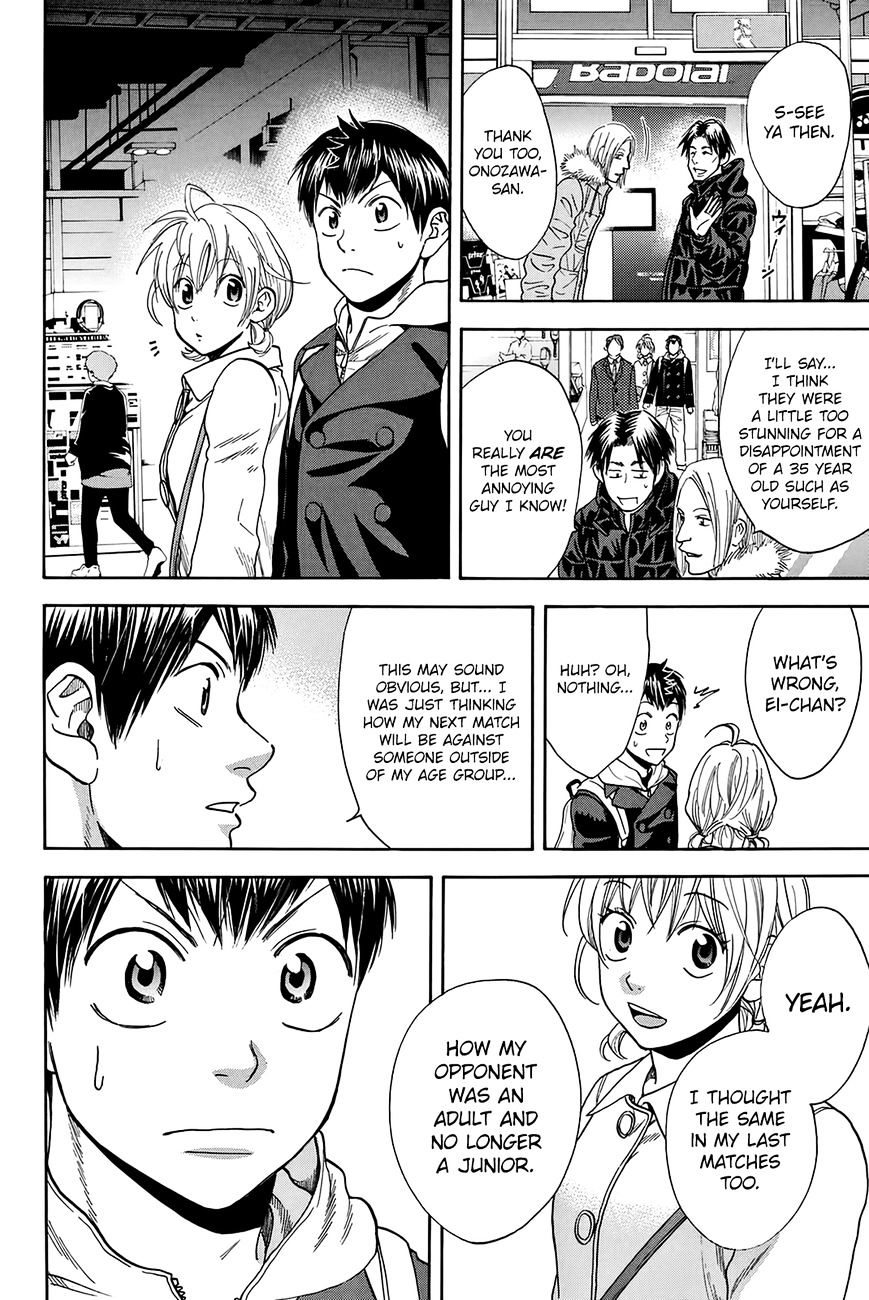Page 5 of Chapter 296