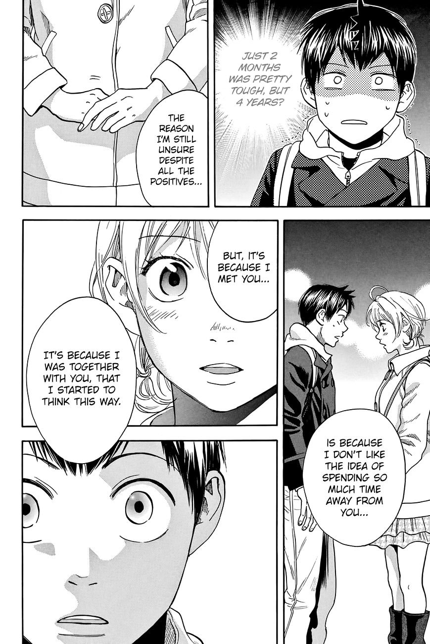 Page 11 of Chapter 296