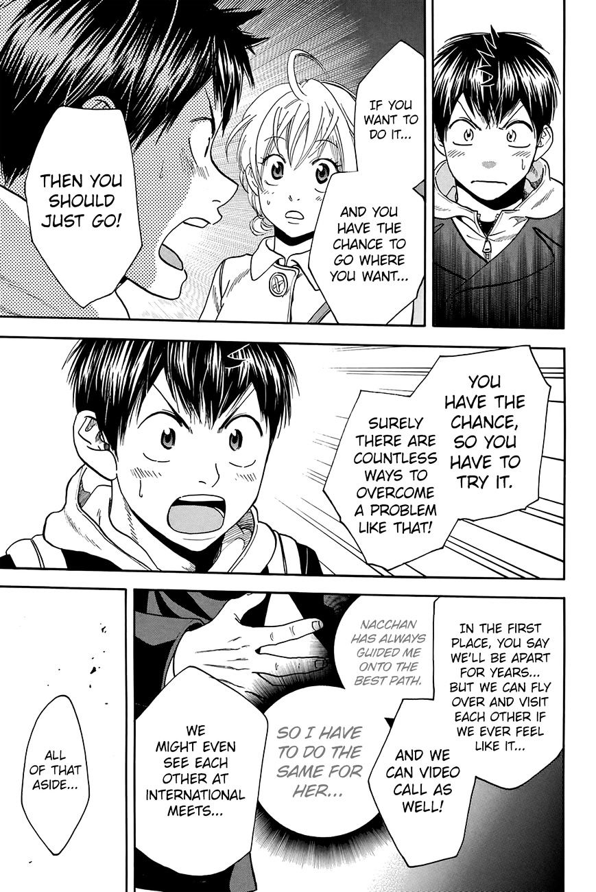 Page 12 of Chapter 296