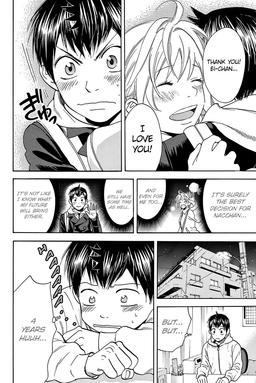 Page 15 of Chapter 296