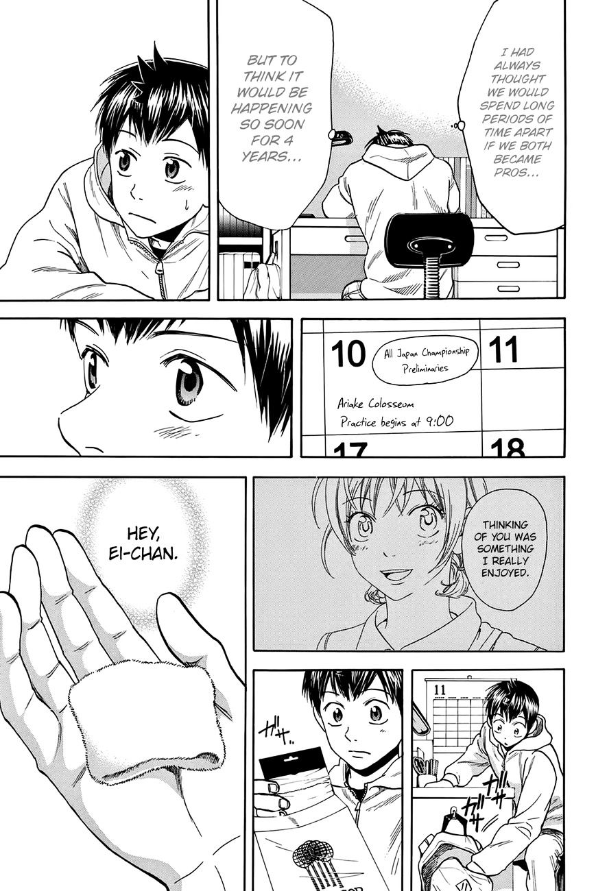 Page 16 of Chapter 296