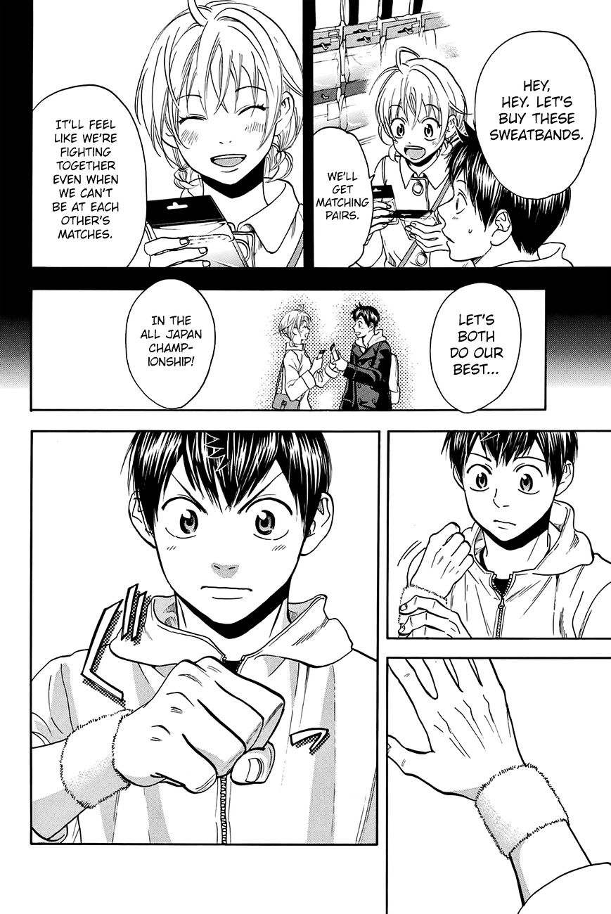 Page 17 of Chapter 296