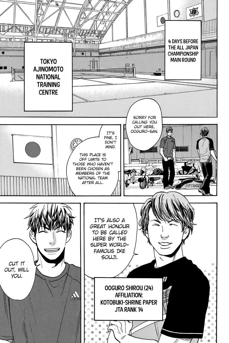 Page 18 of Chapter 296