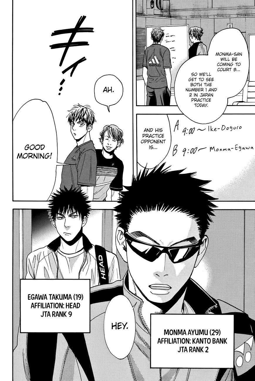 Page 19 of Chapter 296