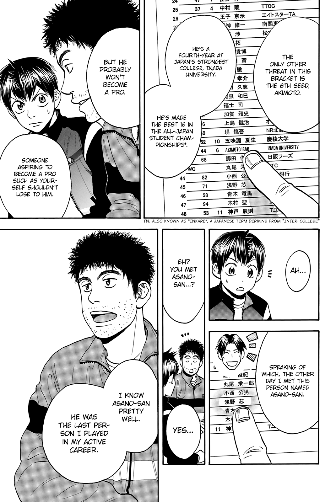 Page 12 of Chapter 297