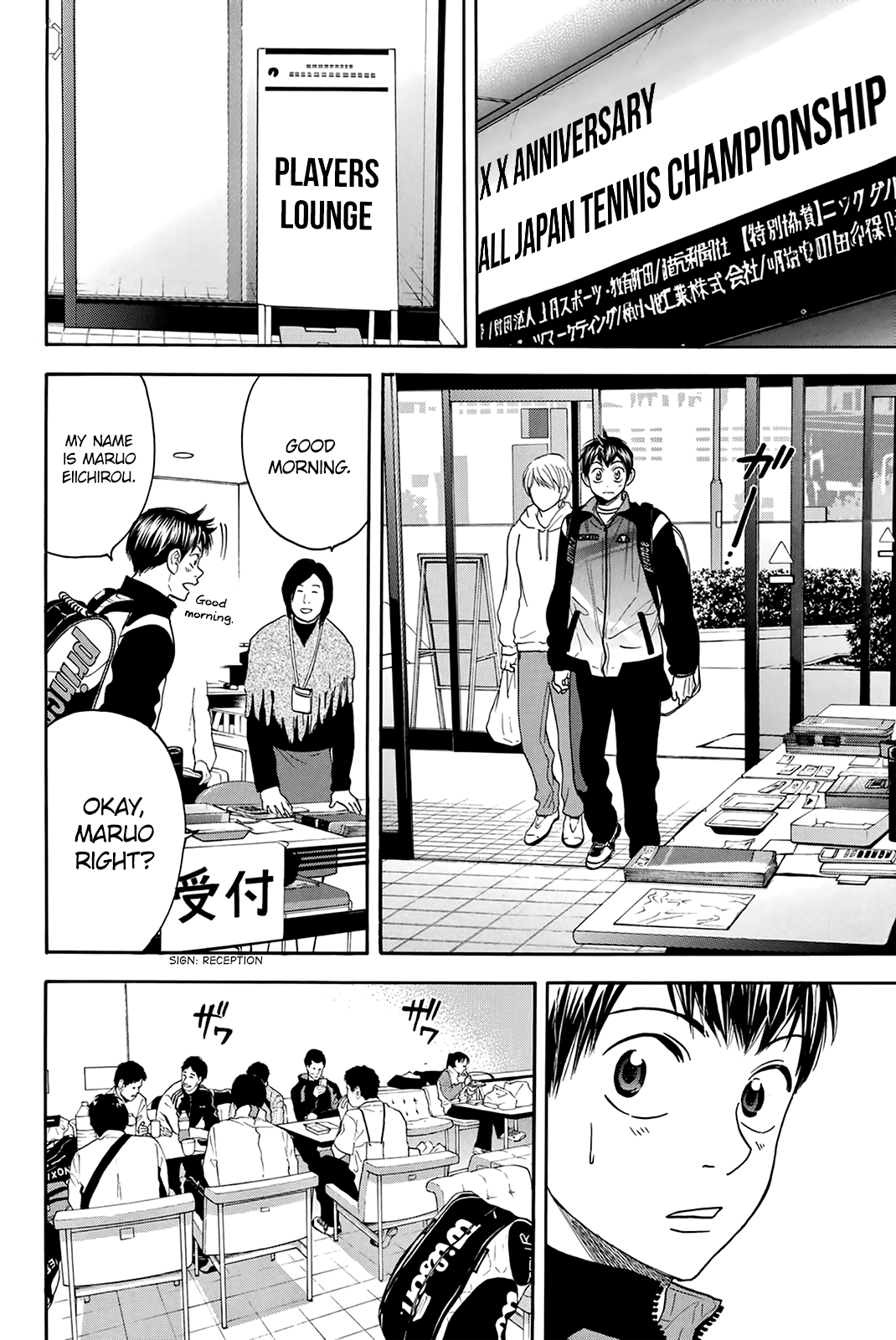 Page 17 of Chapter 297