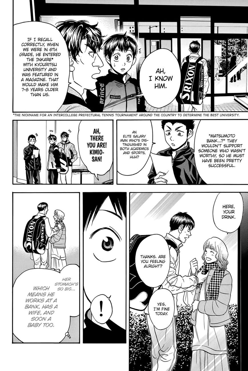 Page 6 of Chapter 298
