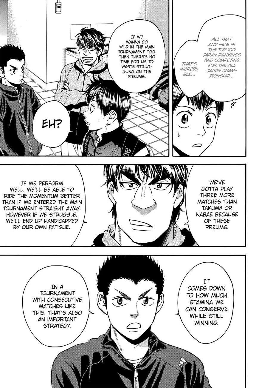 Page 7 of Chapter 298