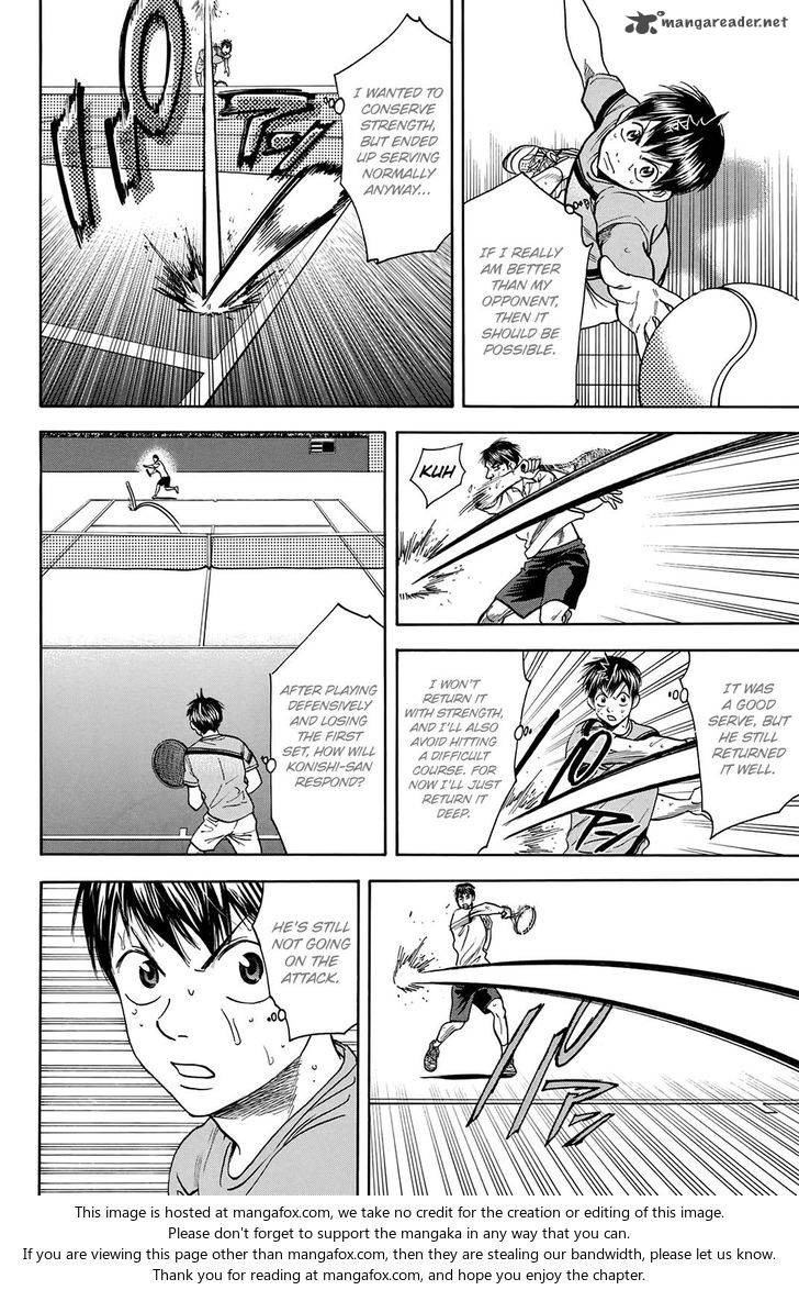 Page 3 of Chapter 299