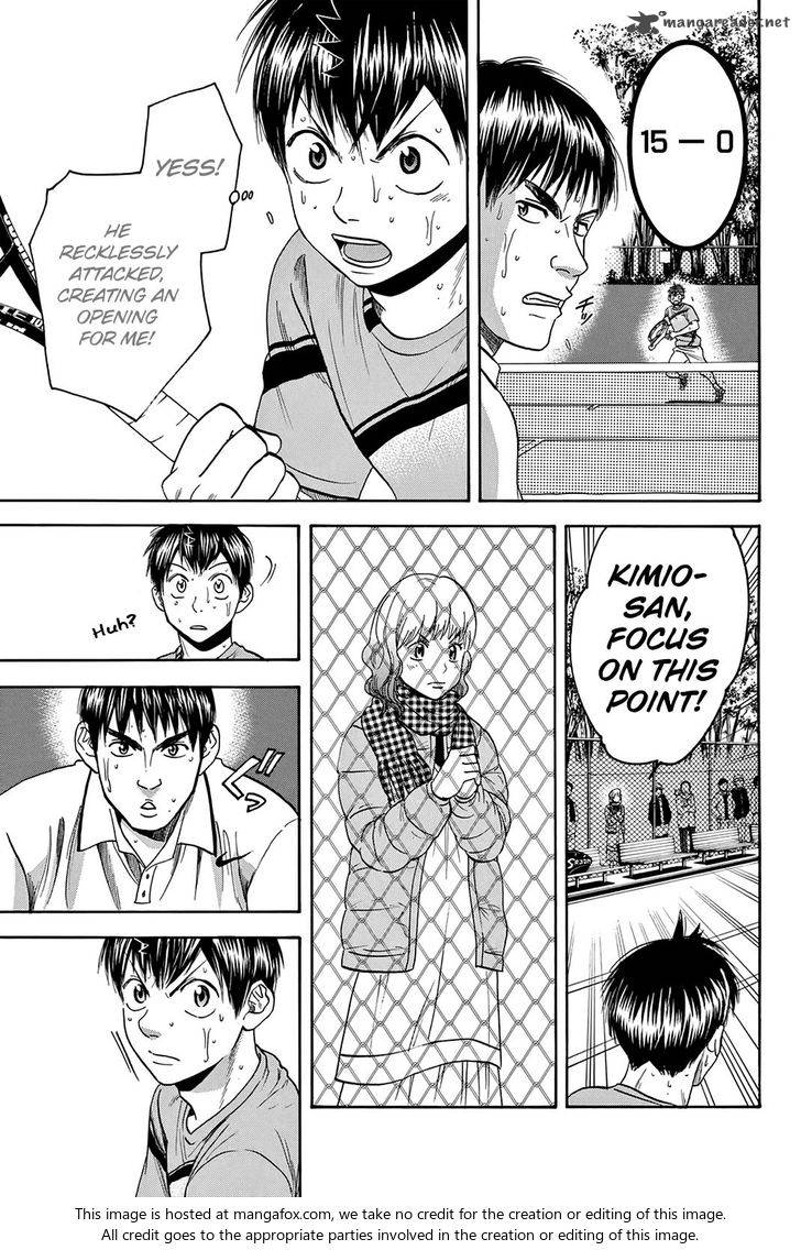 Page 6 of Chapter 299