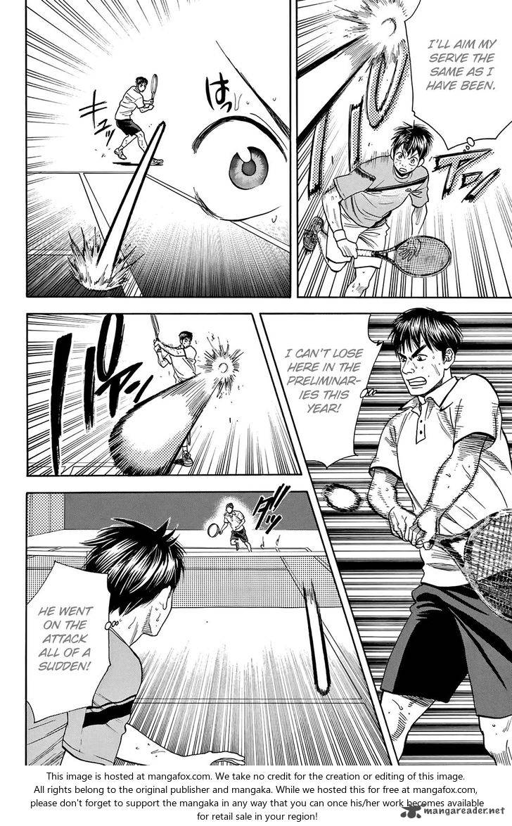 Page 7 of Chapter 299
