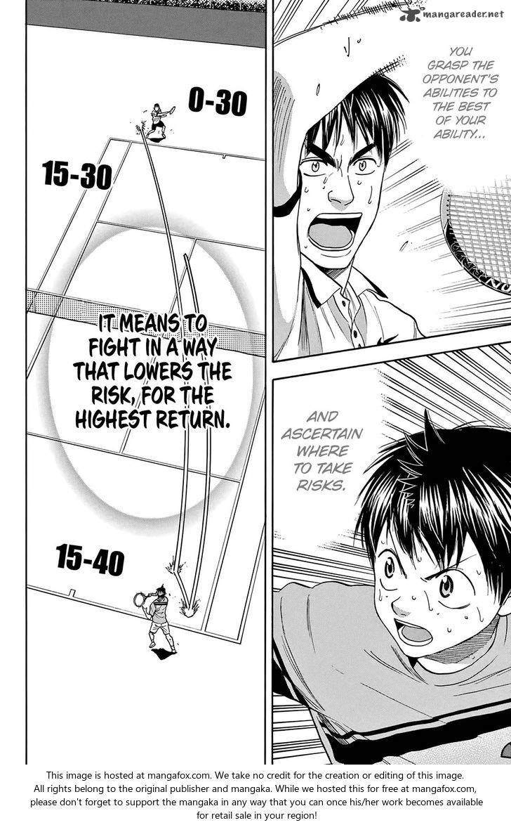 Page 15 of Chapter 299