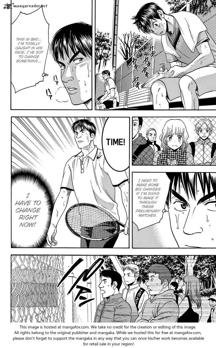 Page 17 of Chapter 299