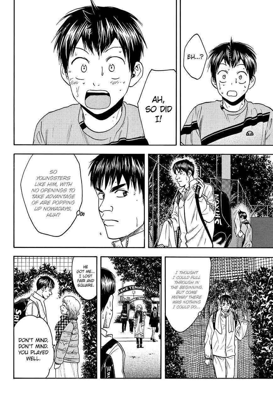 Page 9 of Chapter 300