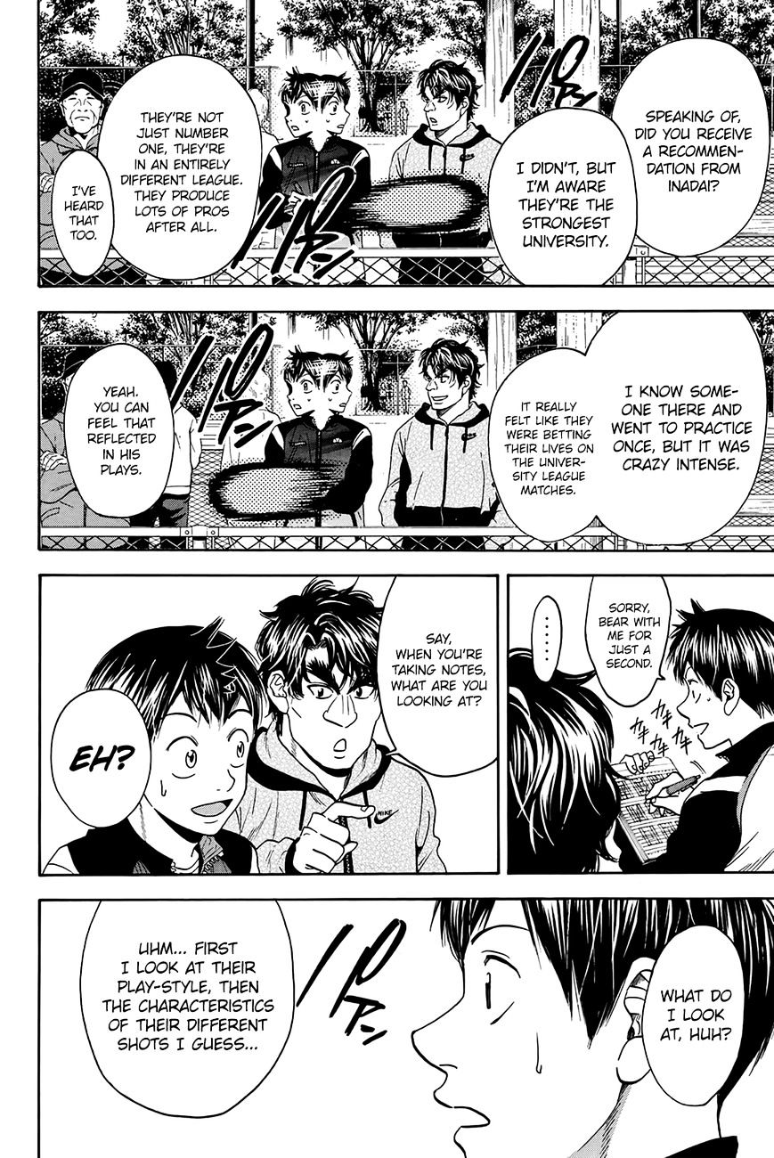 Page 13 of Chapter 300