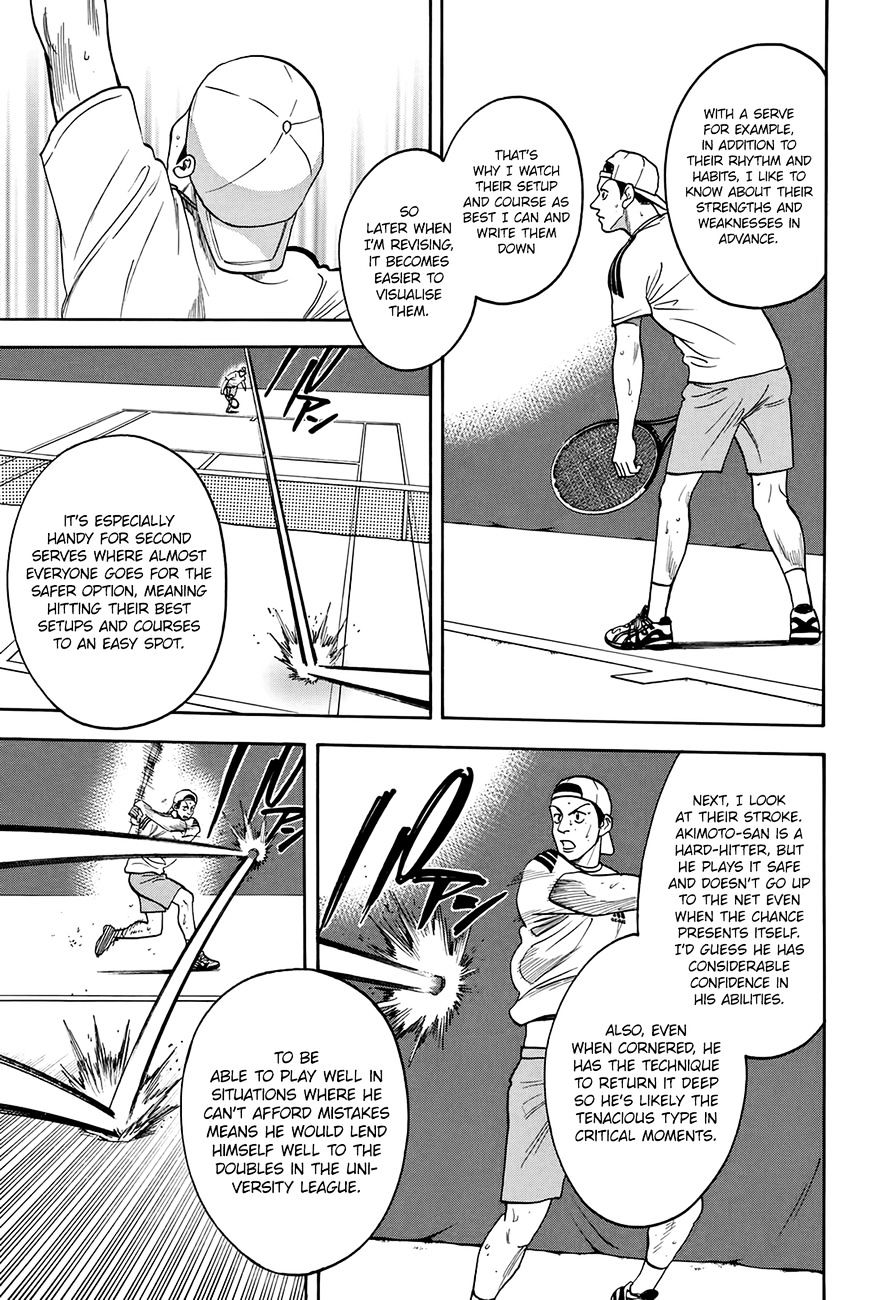 Page 14 of Chapter 300