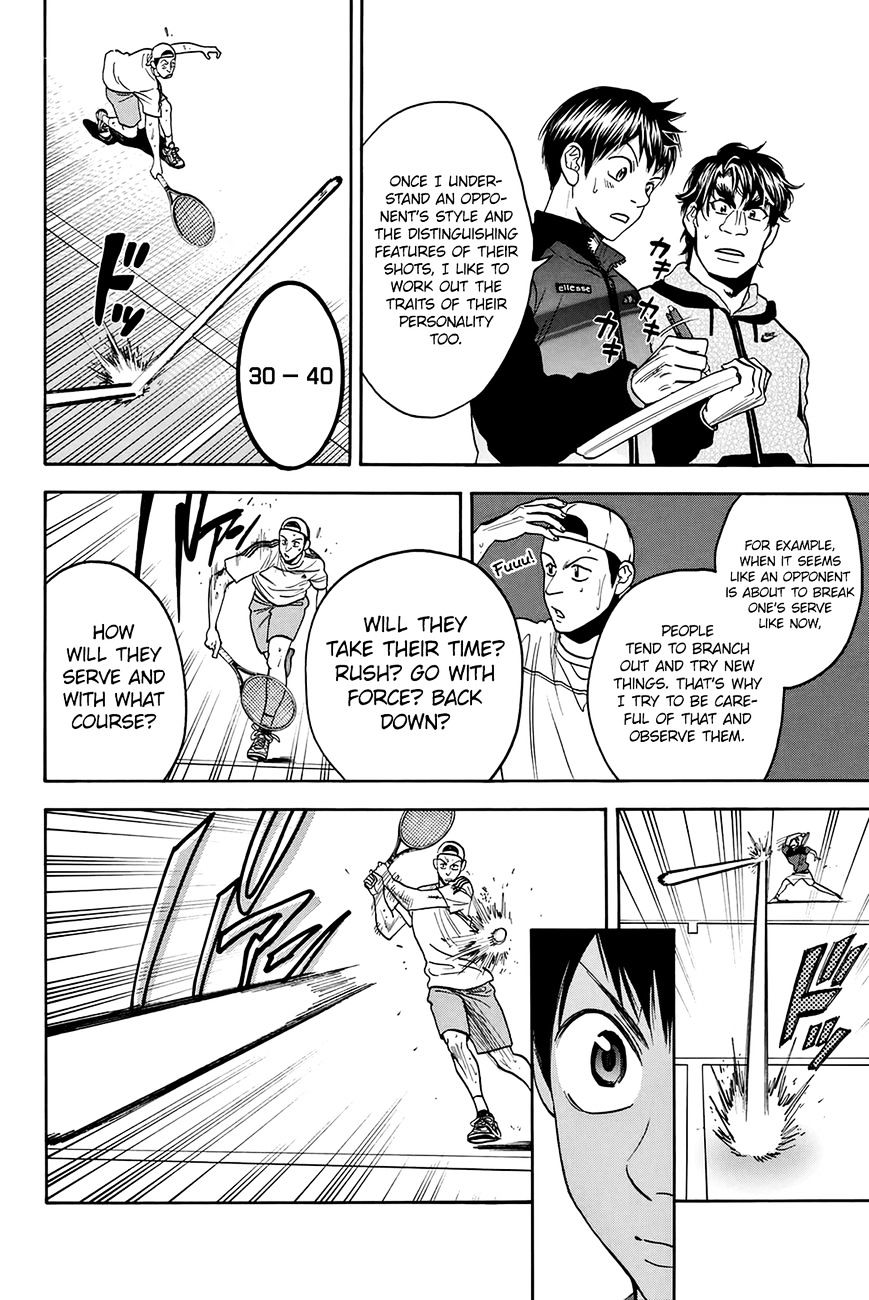 Page 15 of Chapter 300