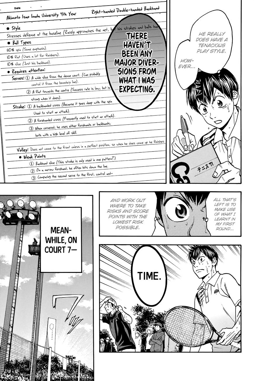 Page 18 of Chapter 300