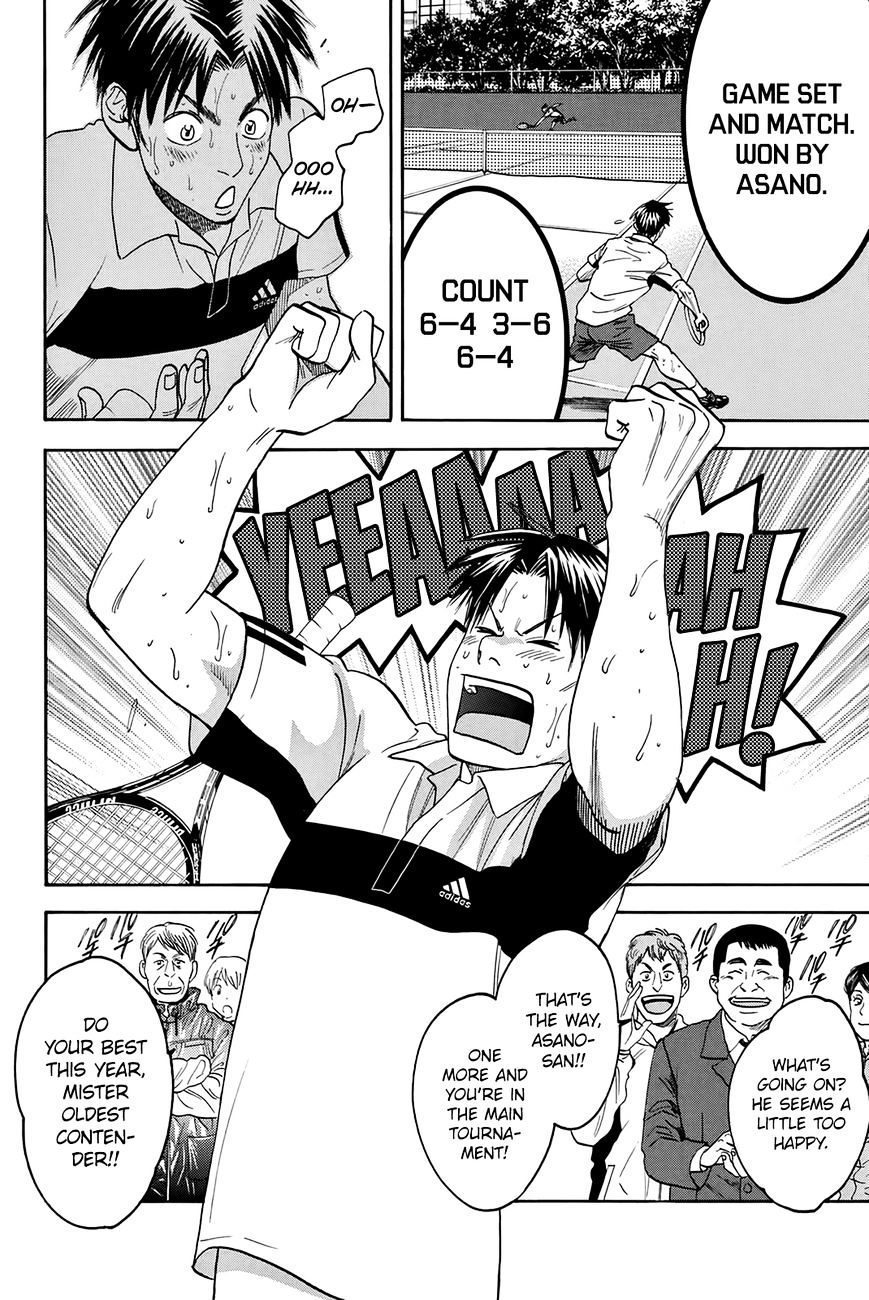Page 19 of Chapter 300