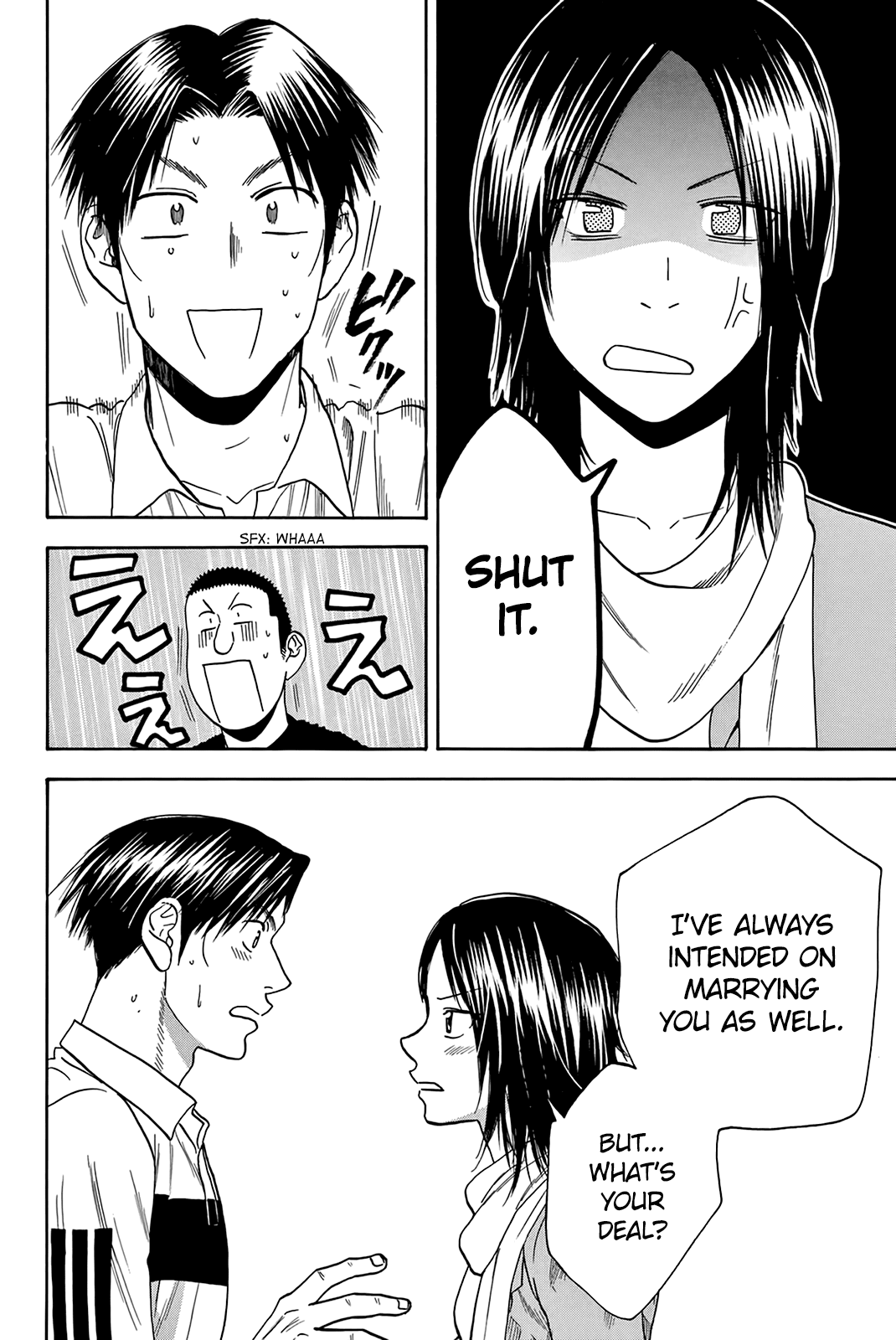 Page 7 of Chapter 301