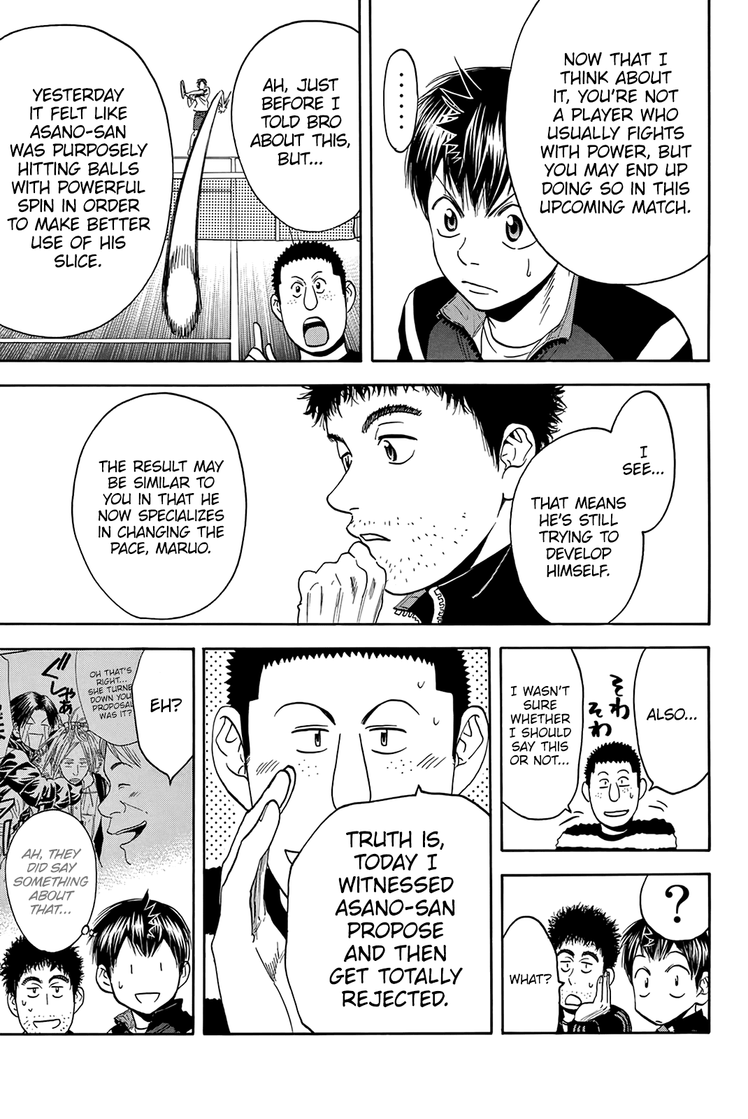 Page 8 of Chapter 302