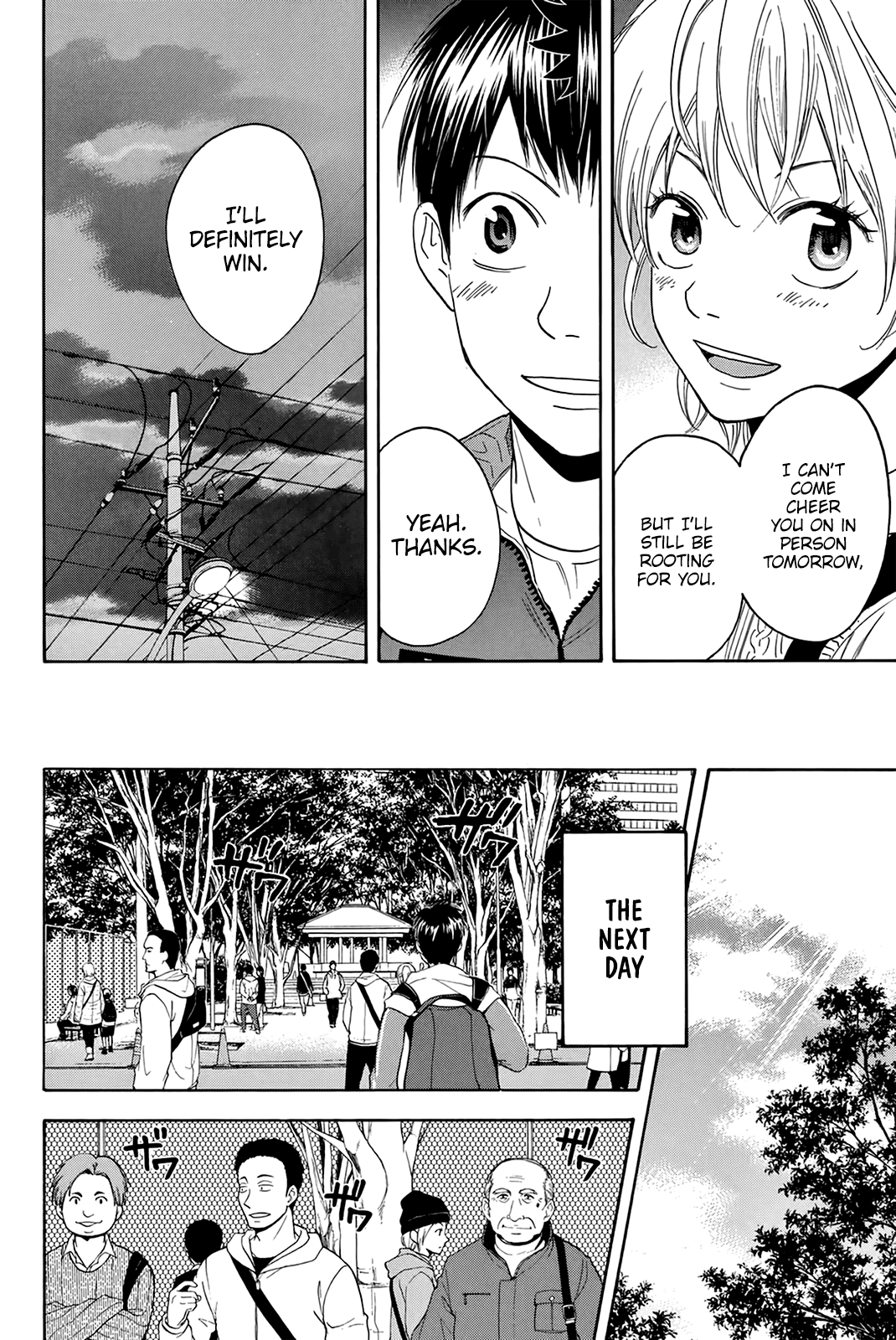 Page 13 of Chapter 302