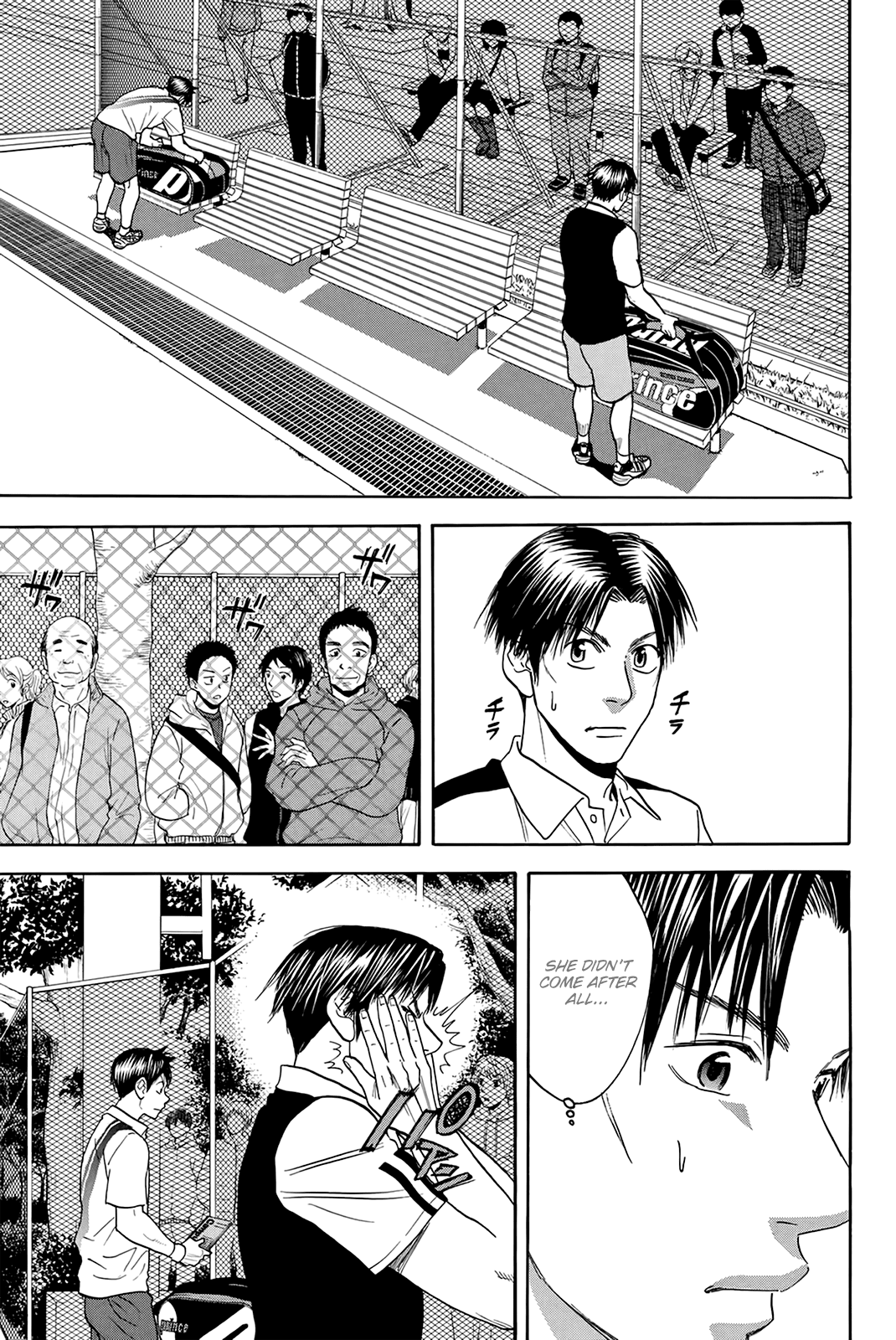 Page 14 of Chapter 302