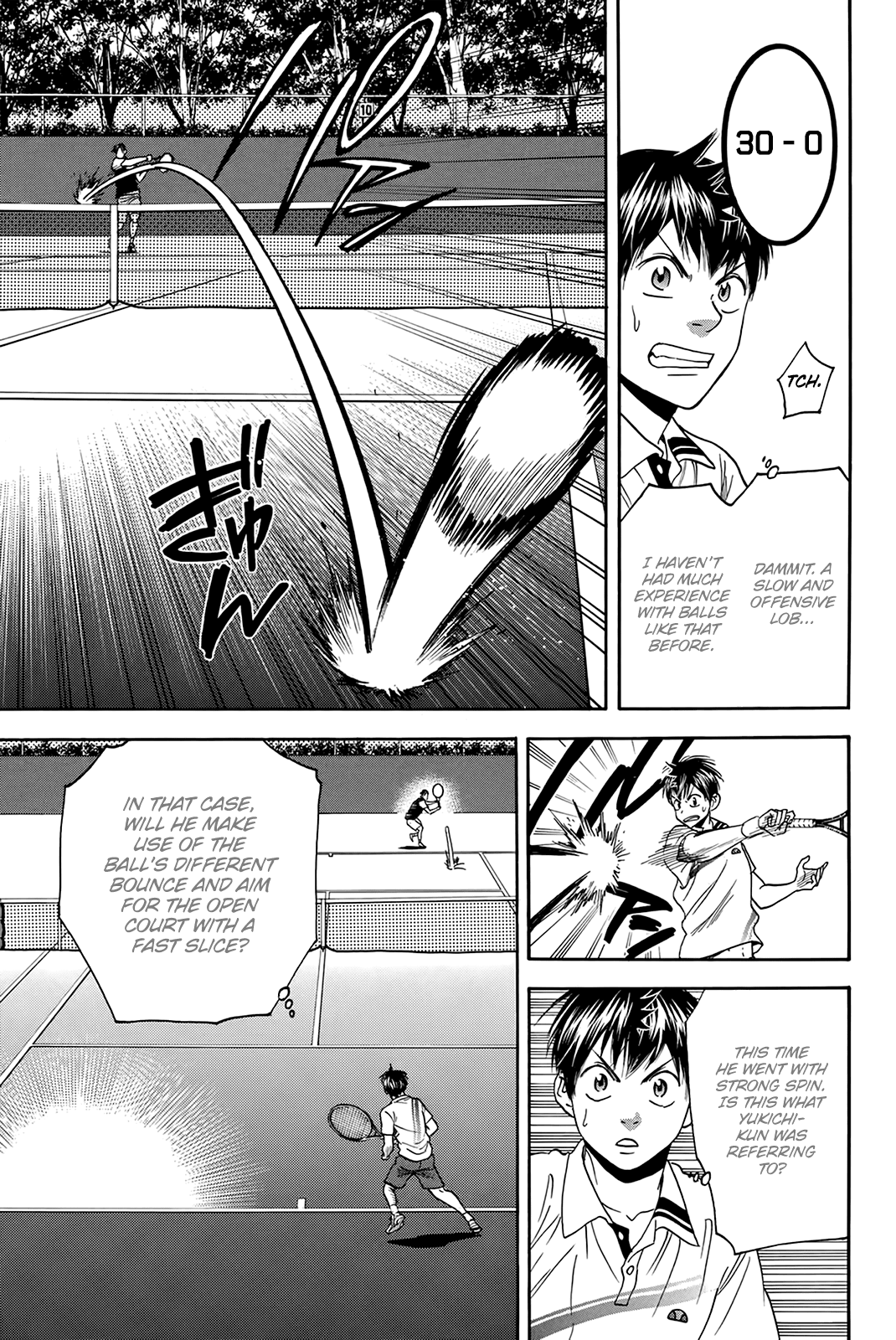 Page 12 of Chapter 303
