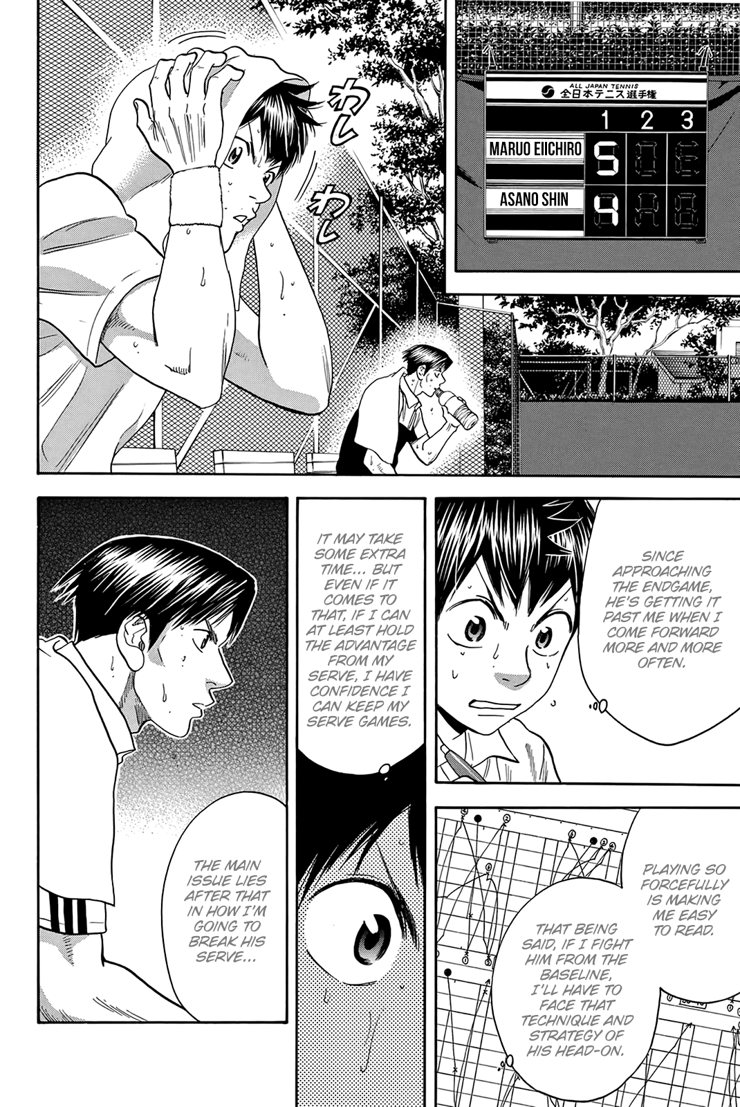 Page 9 of Chapter 305