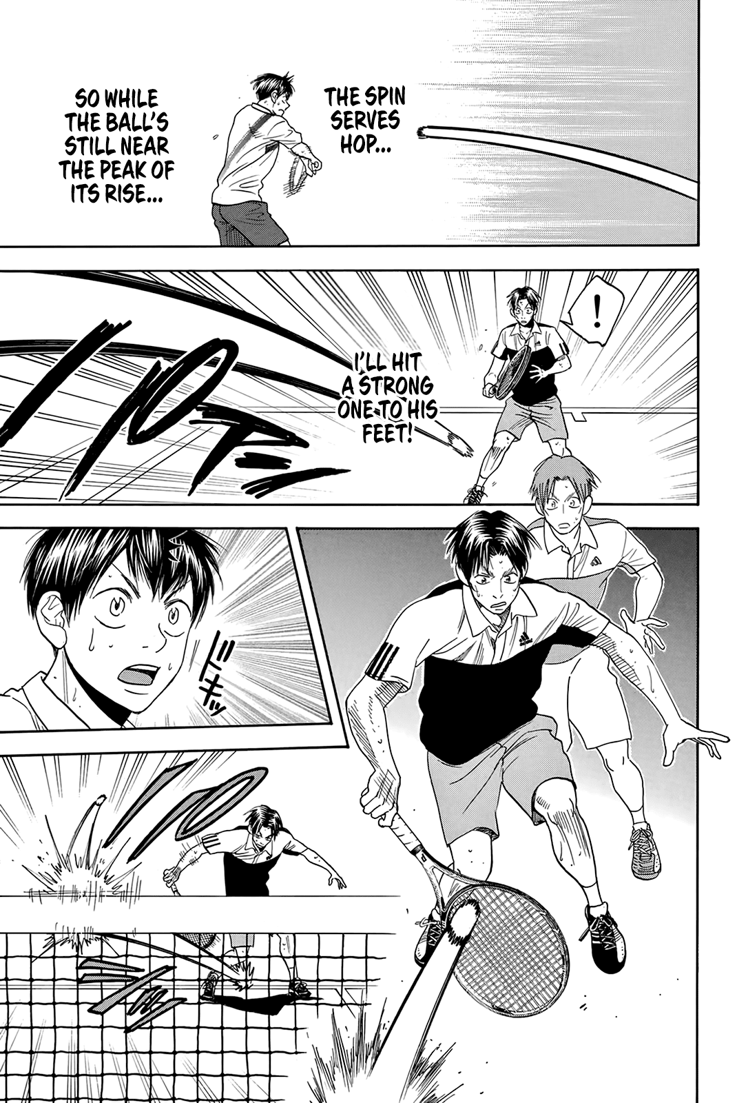 Page 4 of Chapter 306
