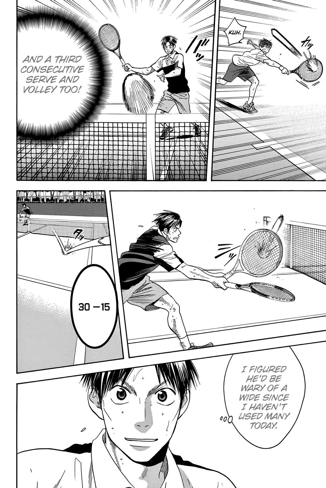 Page 7 of Chapter 306