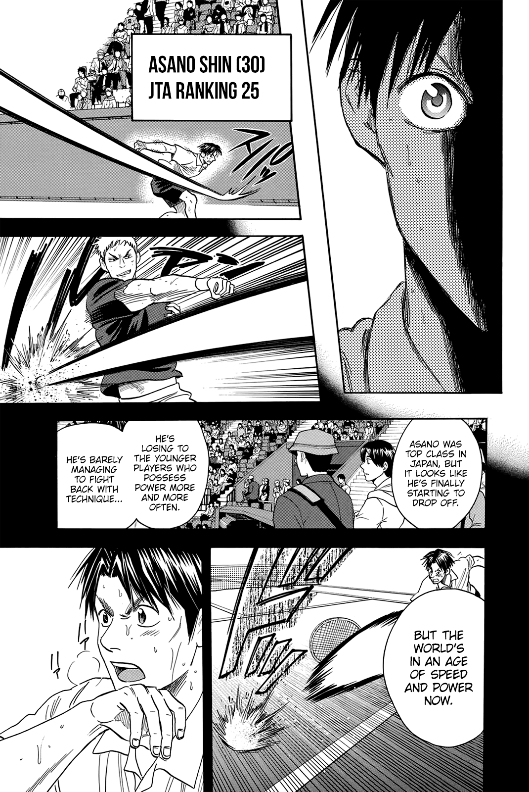 Page 12 of Chapter 306