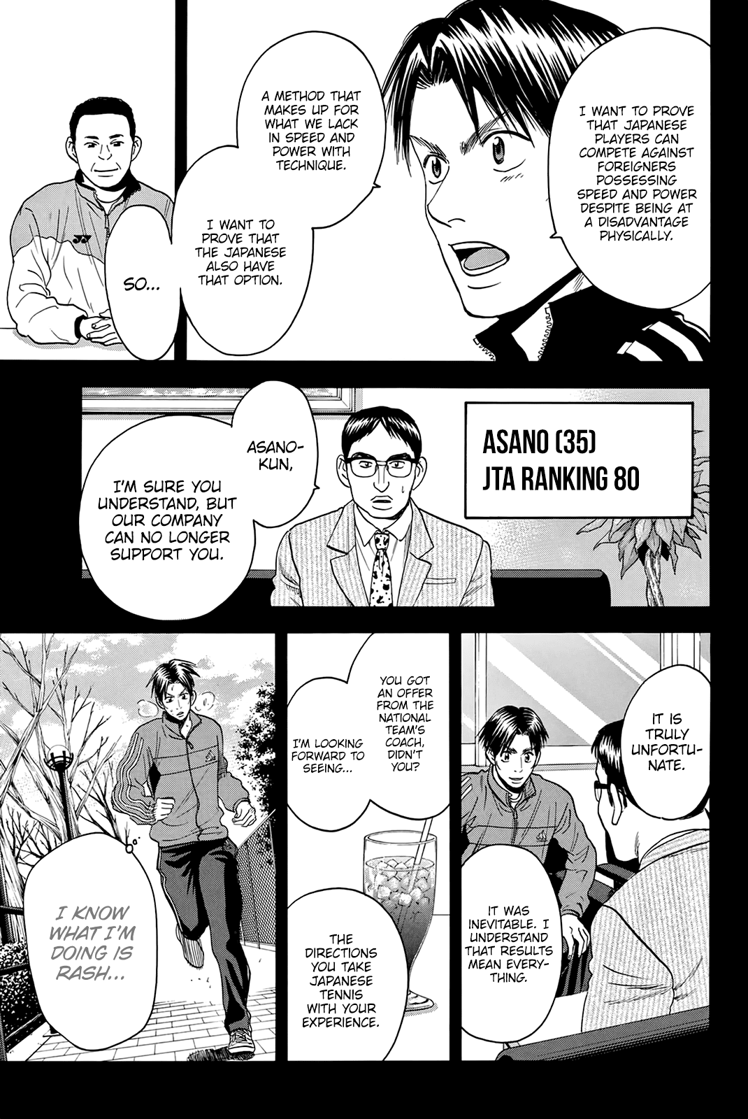 Page 14 of Chapter 306