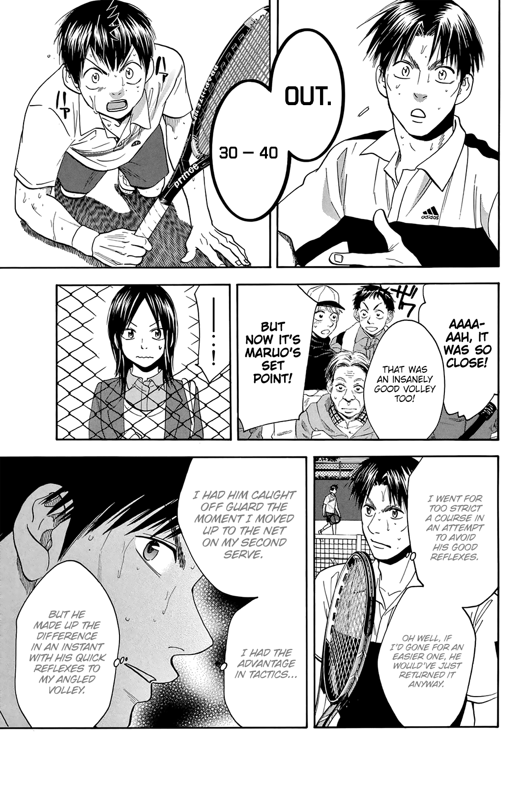 Page 6 of Chapter 307