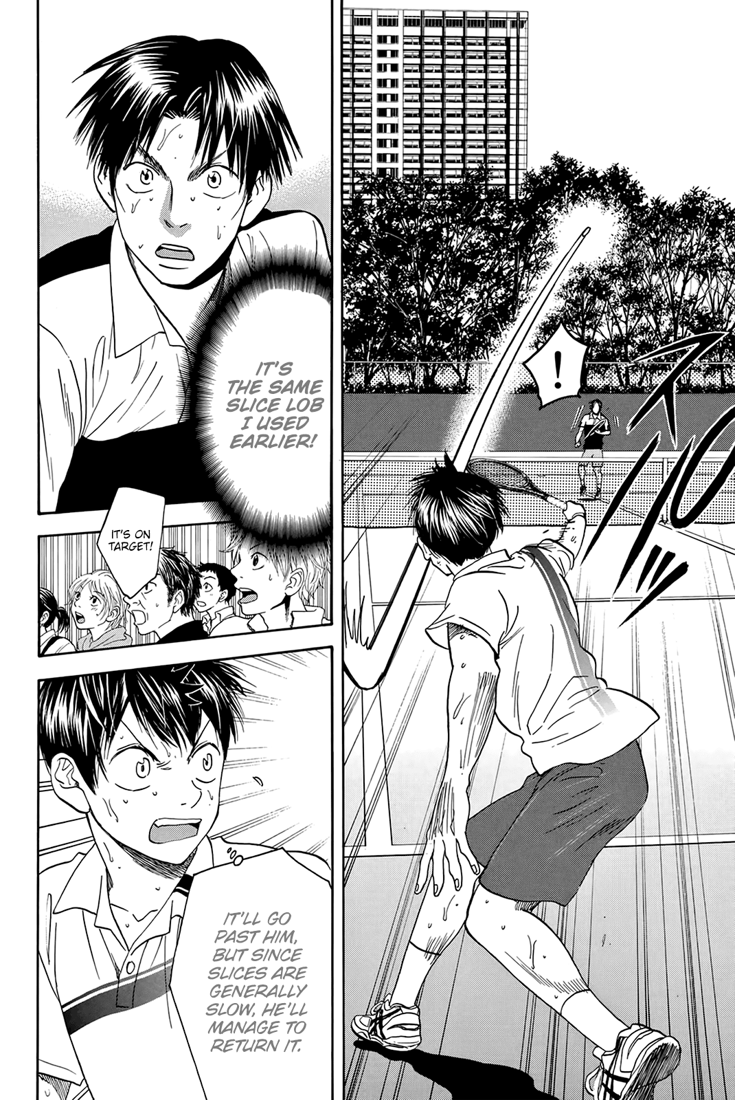 Page 11 of Chapter 307