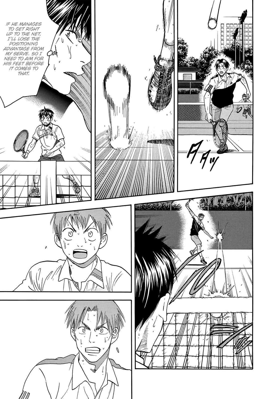 Page 12 of Chapter 307