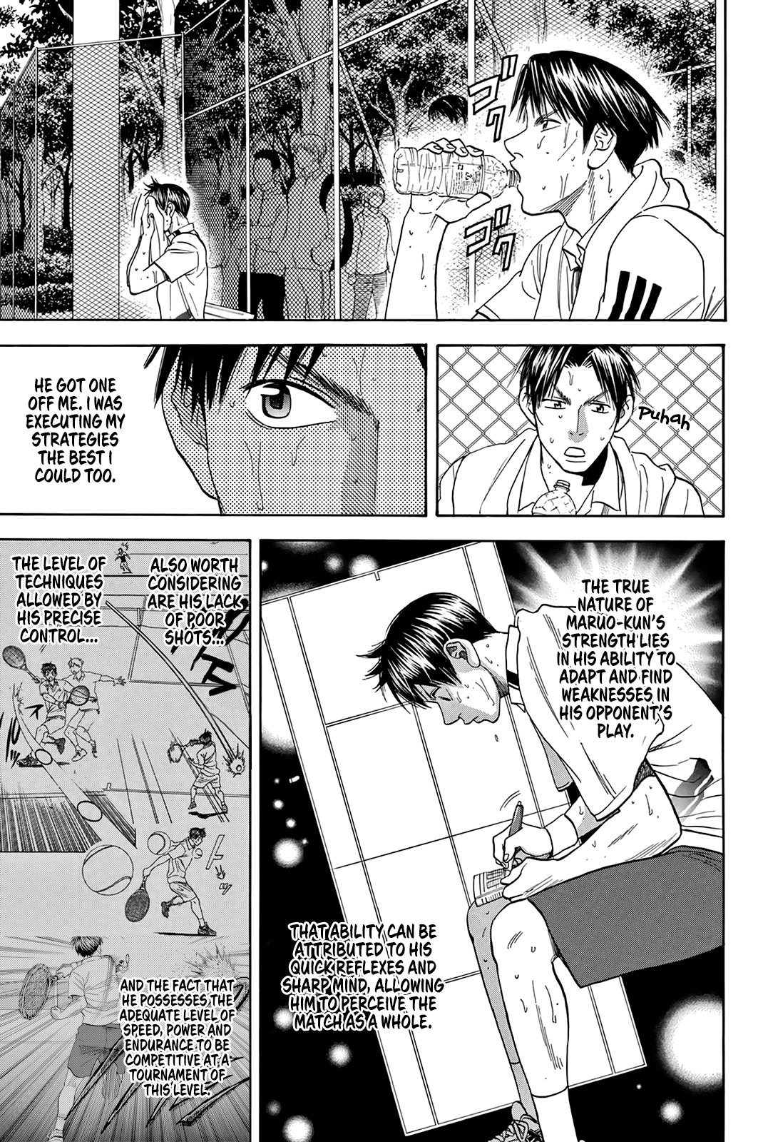 Page 14 of Chapter 307
