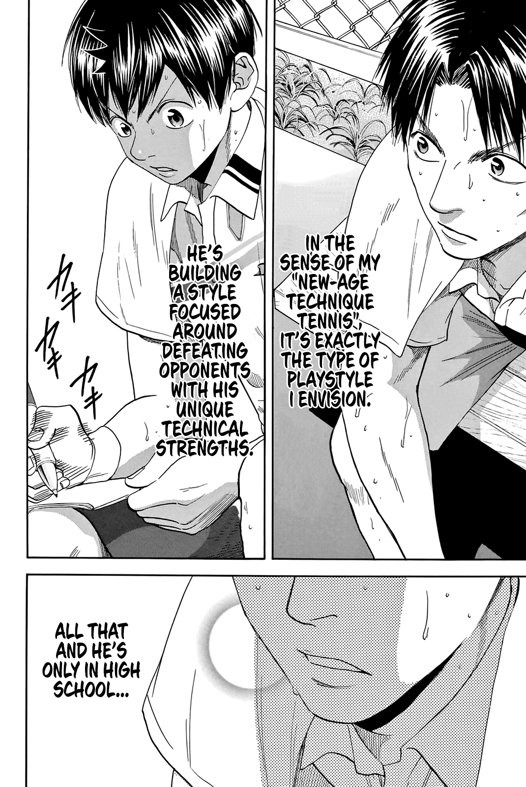 Page 15 of Chapter 307