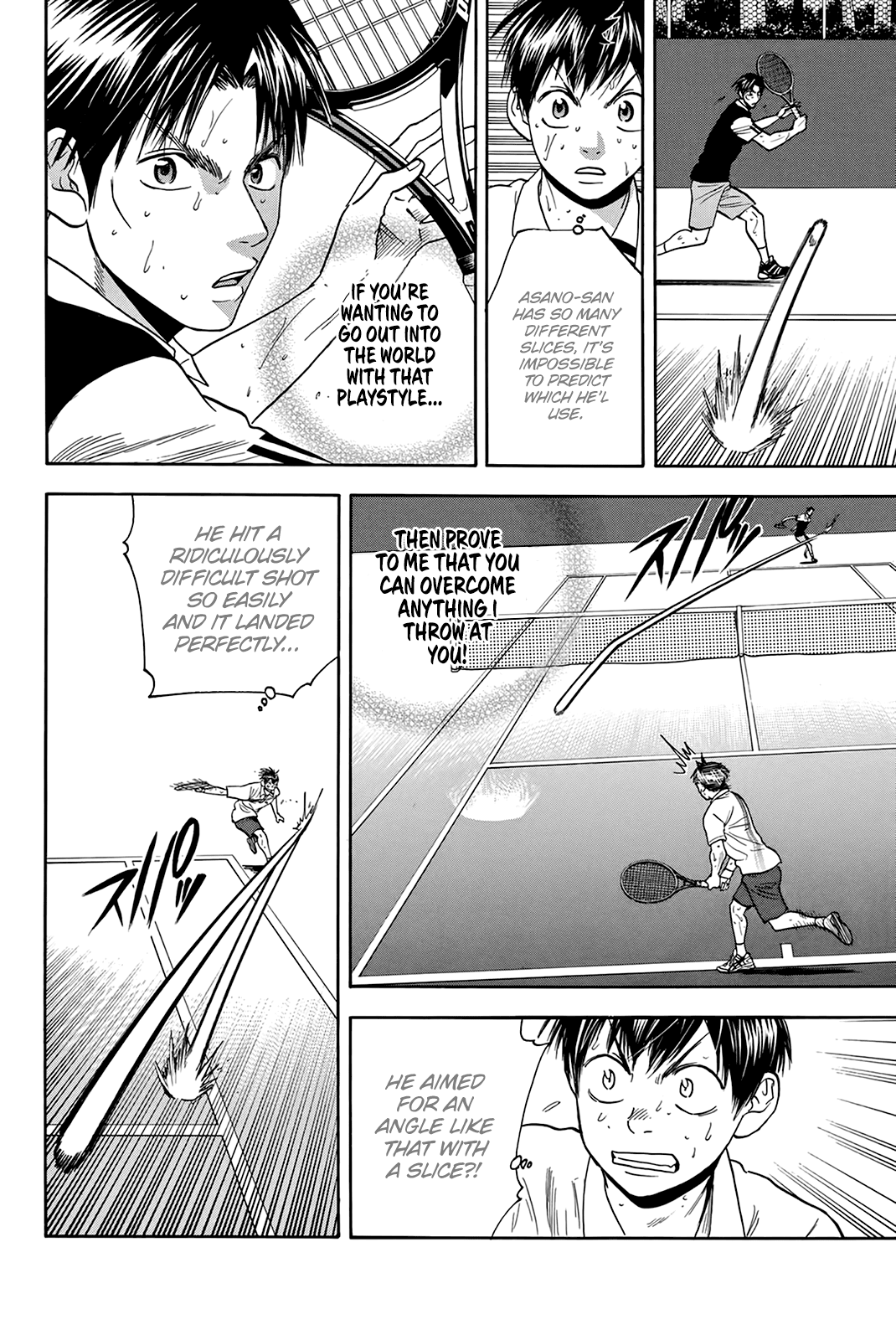Page 17 of Chapter 307