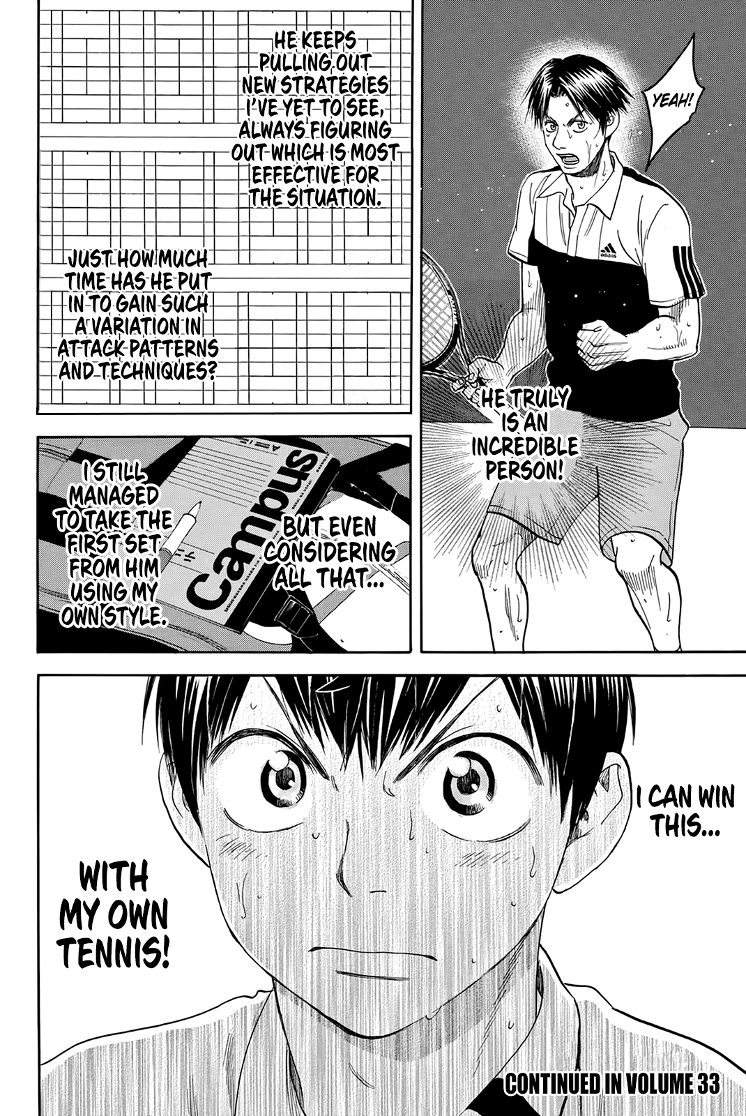 Page 19 of Chapter 307