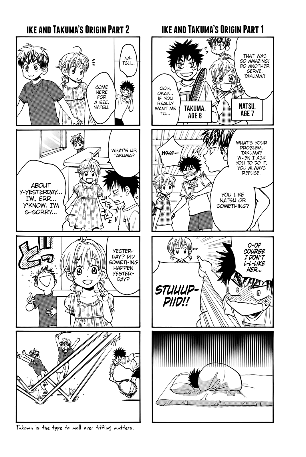 Page 20 of Chapter 307