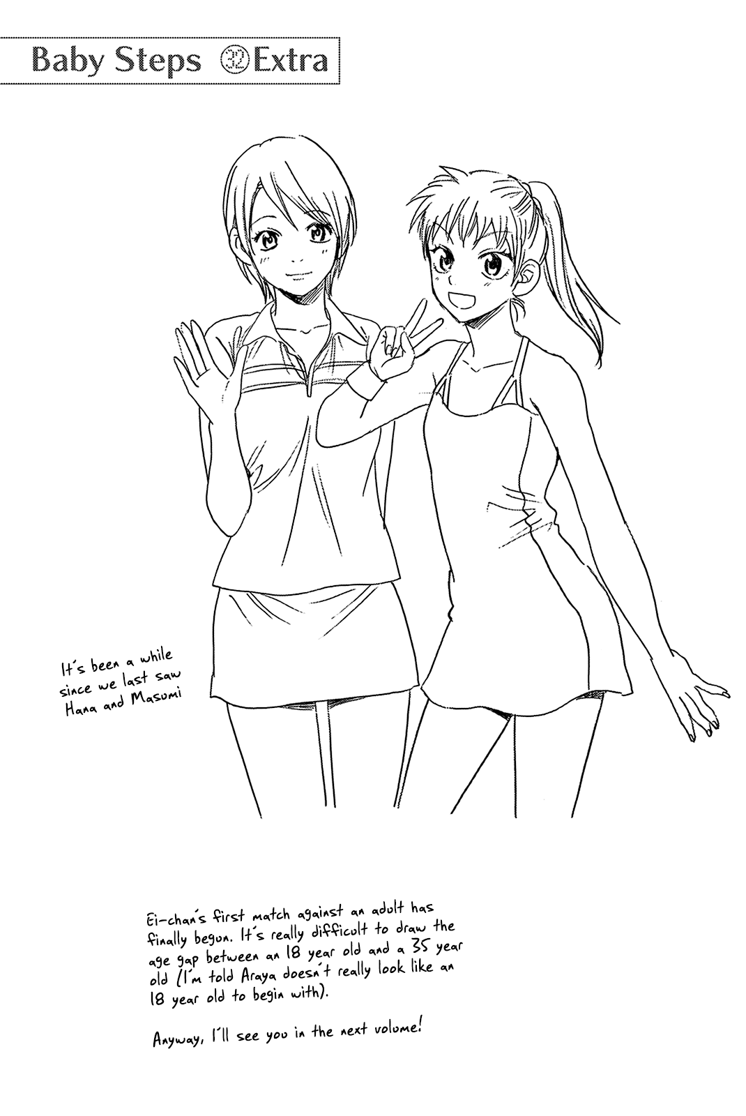 Page 21 of Chapter 307