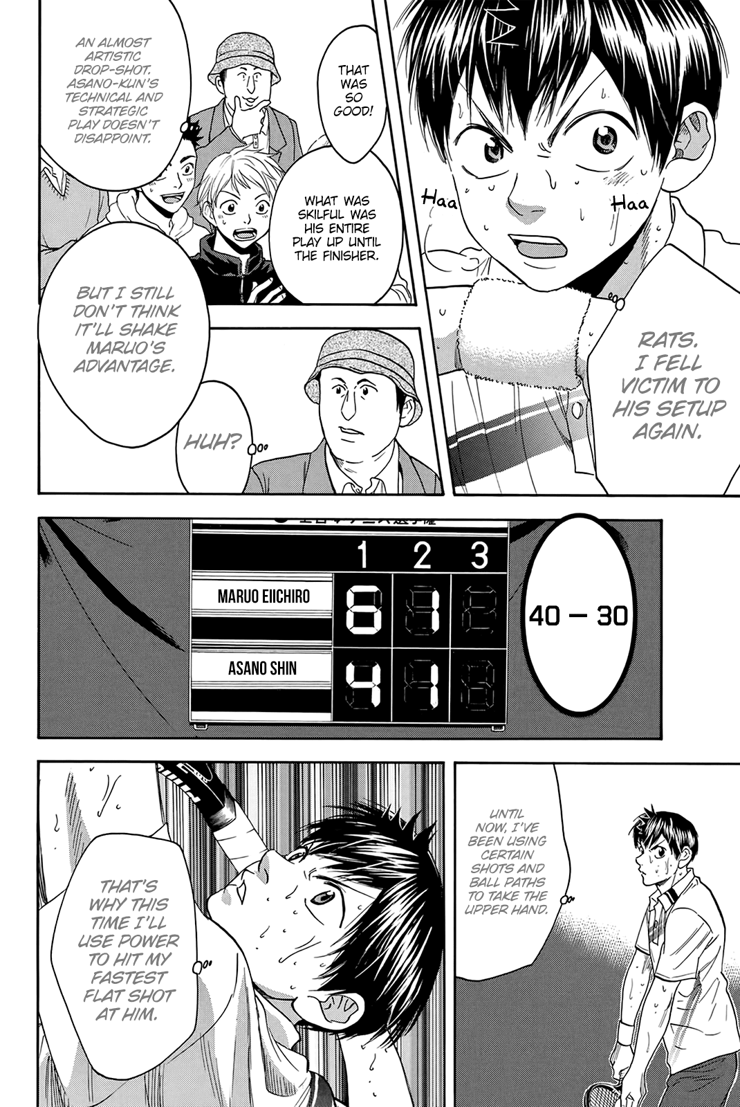 Page 11 of Chapter 308
