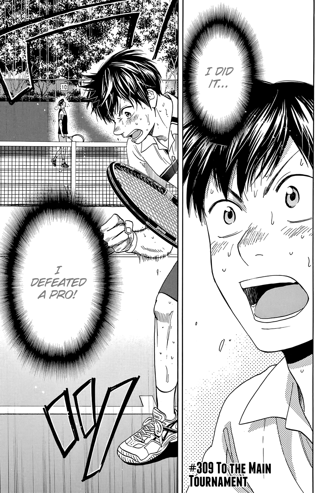 Page 2 of Chapter 309