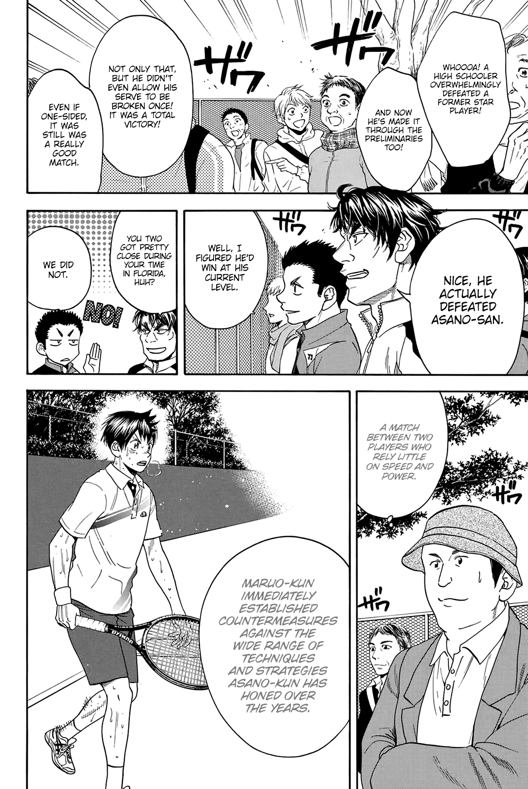 Page 3 of Chapter 309