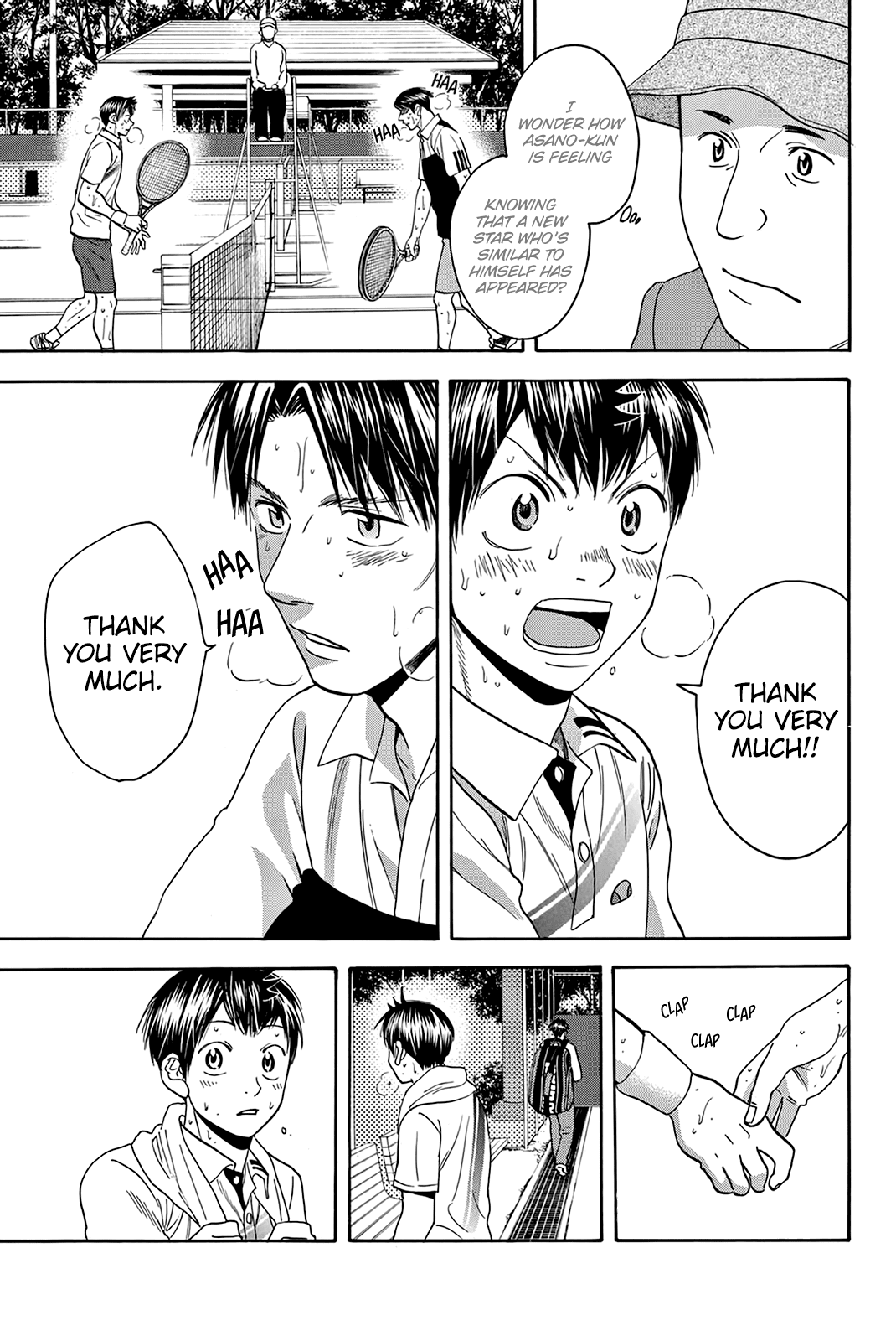 Page 4 of Chapter 309